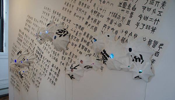 encrusted_wall